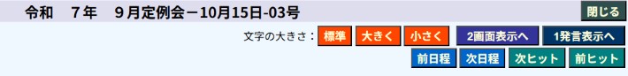 本文表示画面